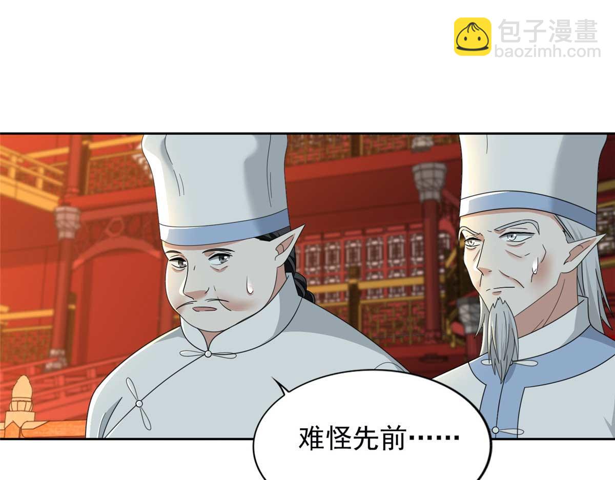 第二百九十八话67