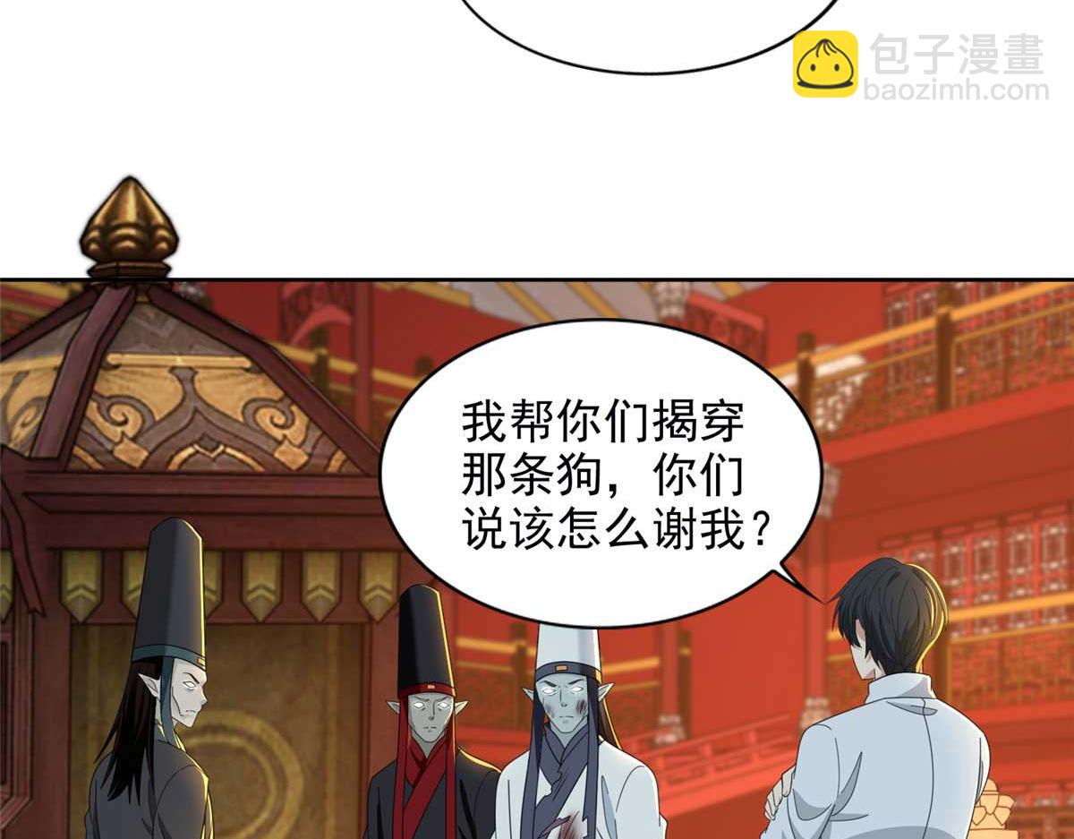 第二百九十八话68