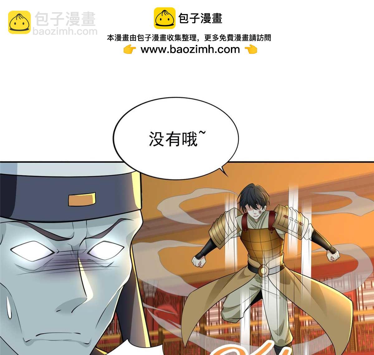 第二百九十八话7