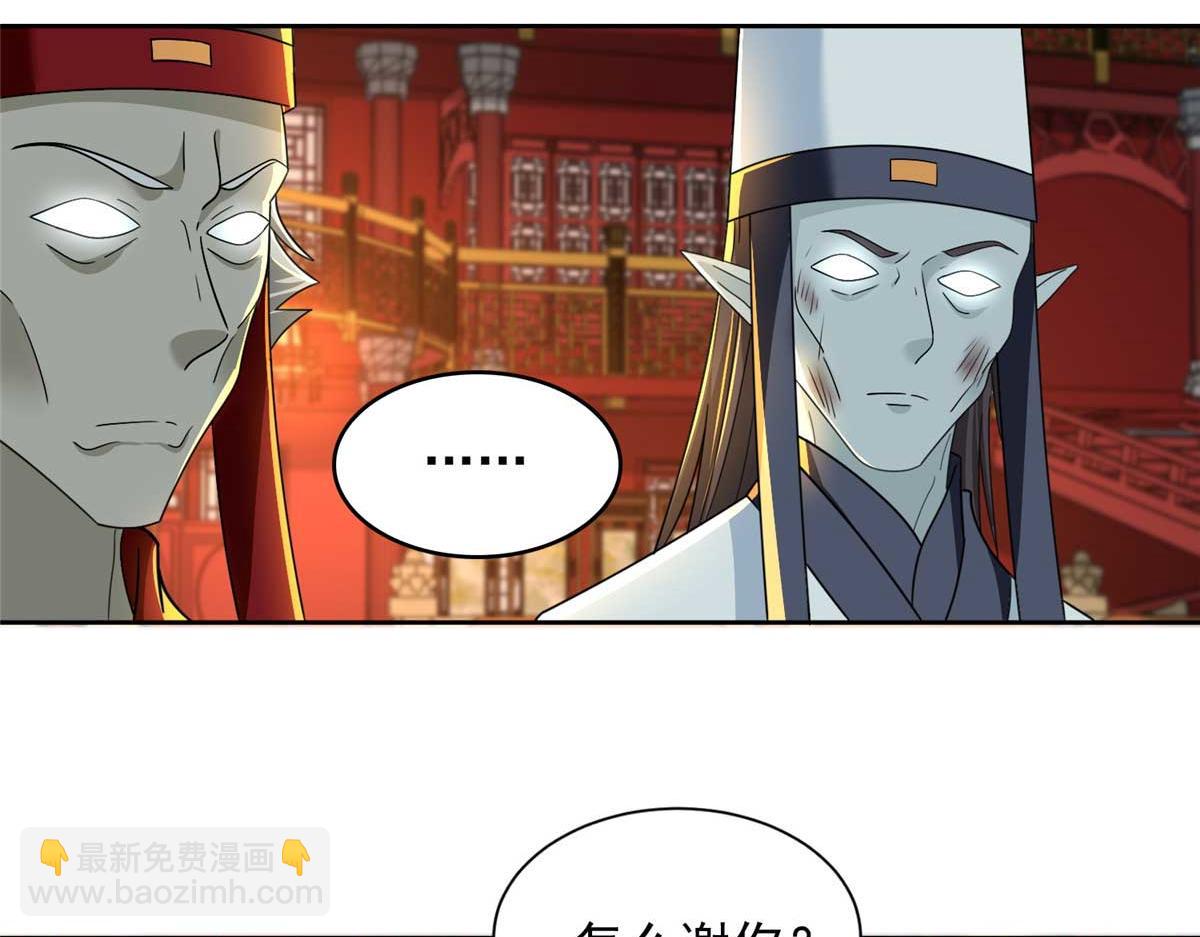 第二百九十八话71