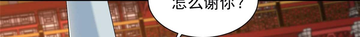 第二百九十八话72