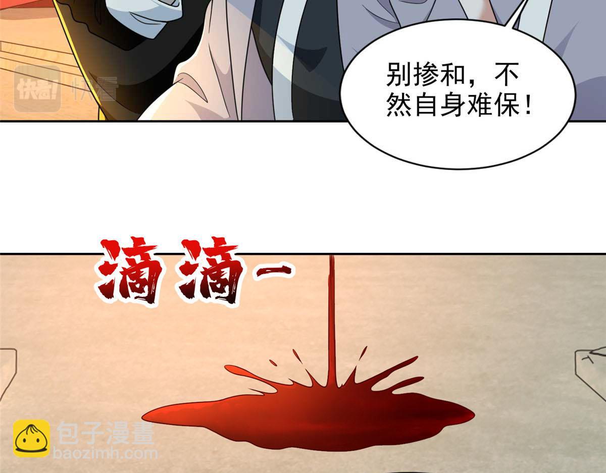 第二百九十八话85