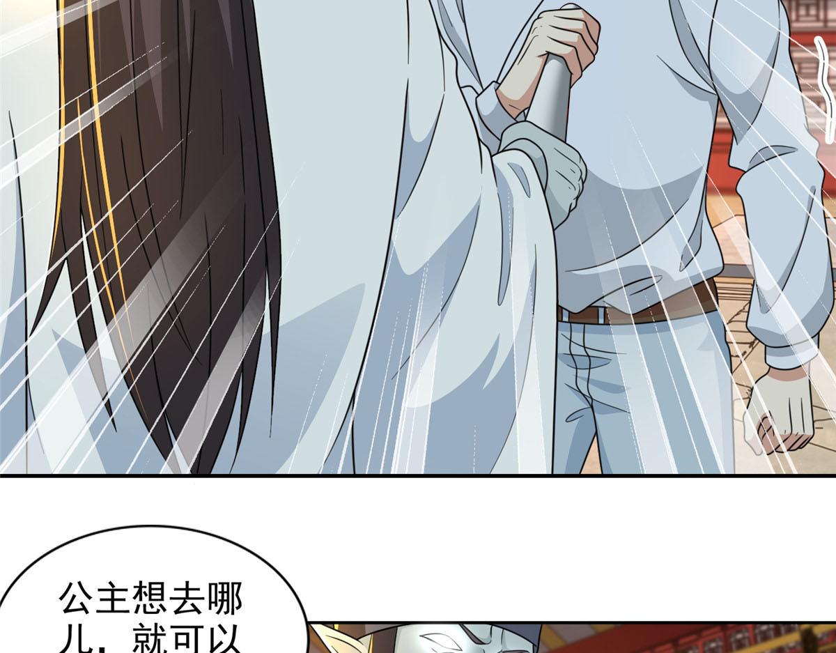 第二百九十八话88