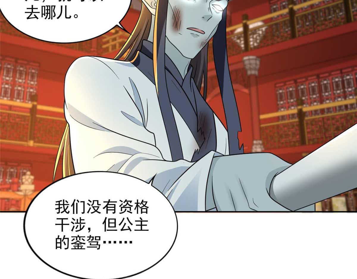 第二百九十八话89