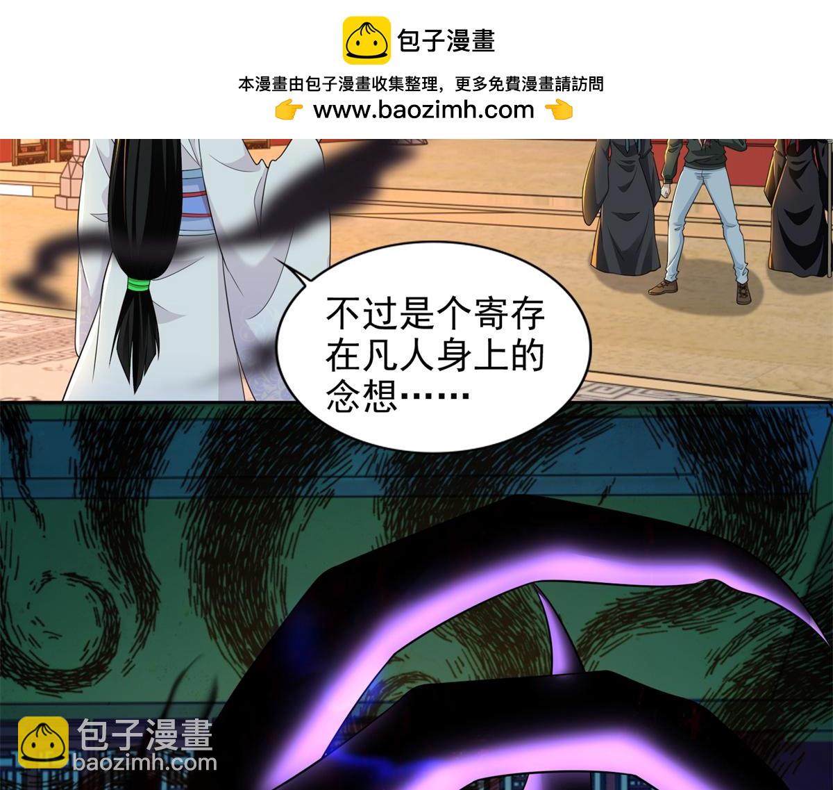 第三百零二话22