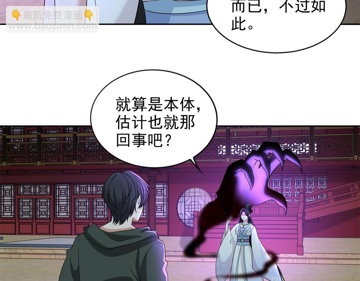 第三百零二话60