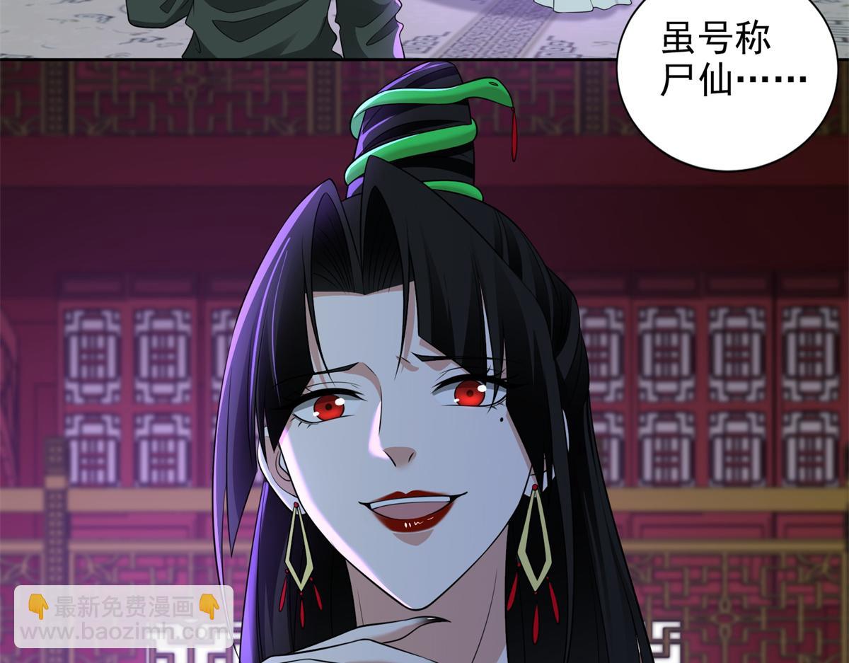 第三百零二话62