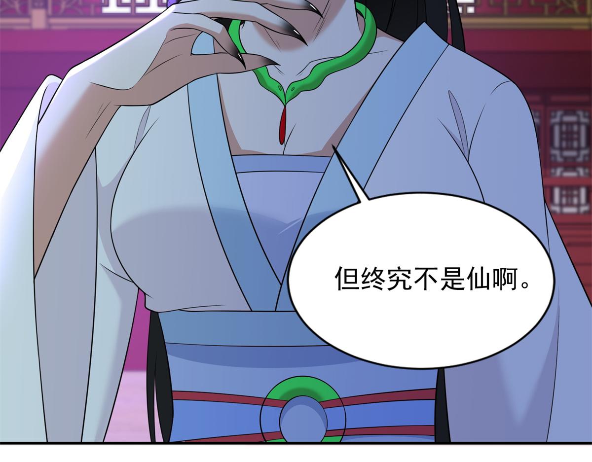 第三百零二话63