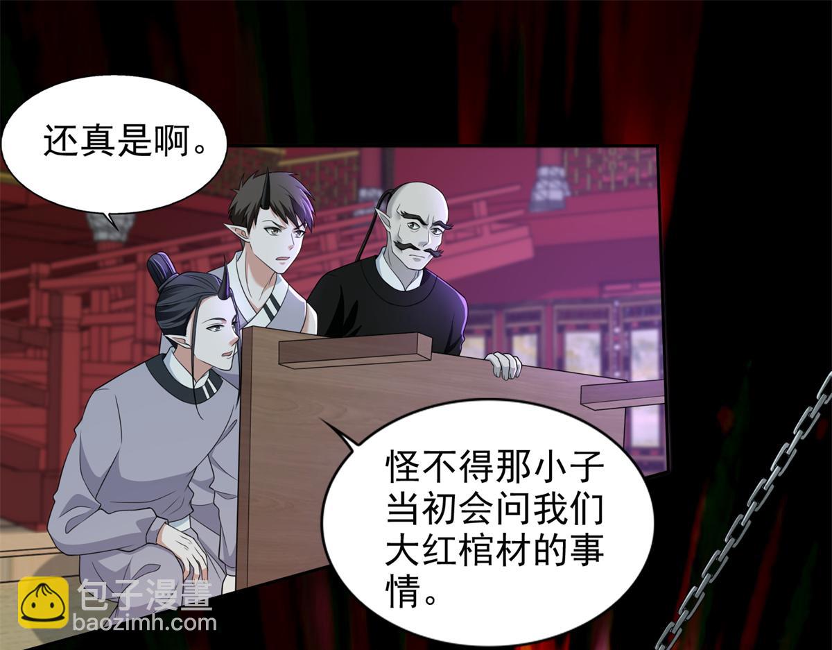 第三百零二话65