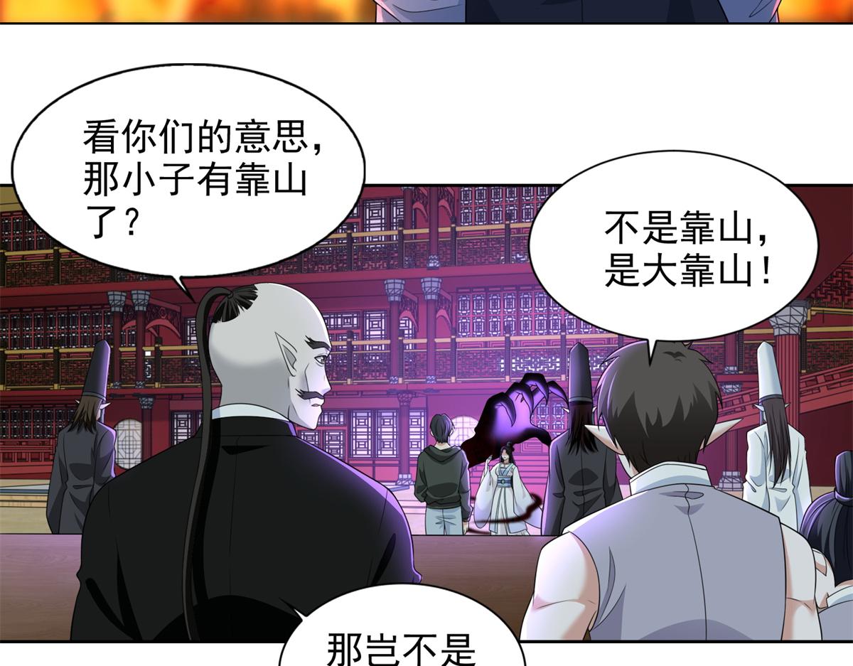 第三百零二话69