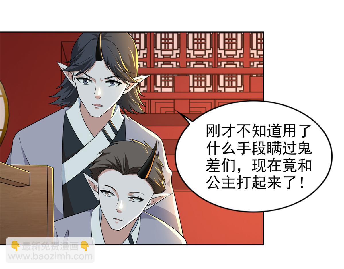 第三百零二话7