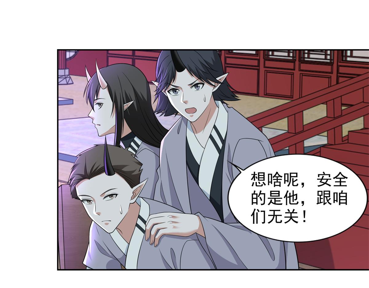 第三百零二话71