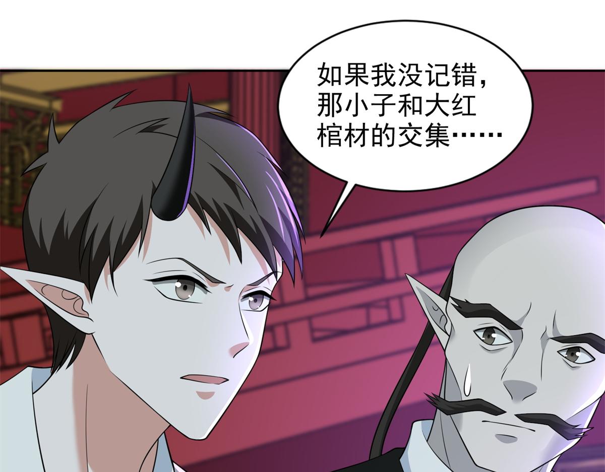 第三百零二话72