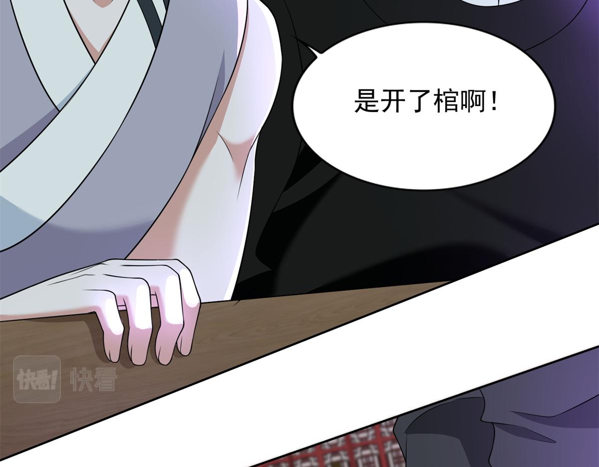 第三百零二话74