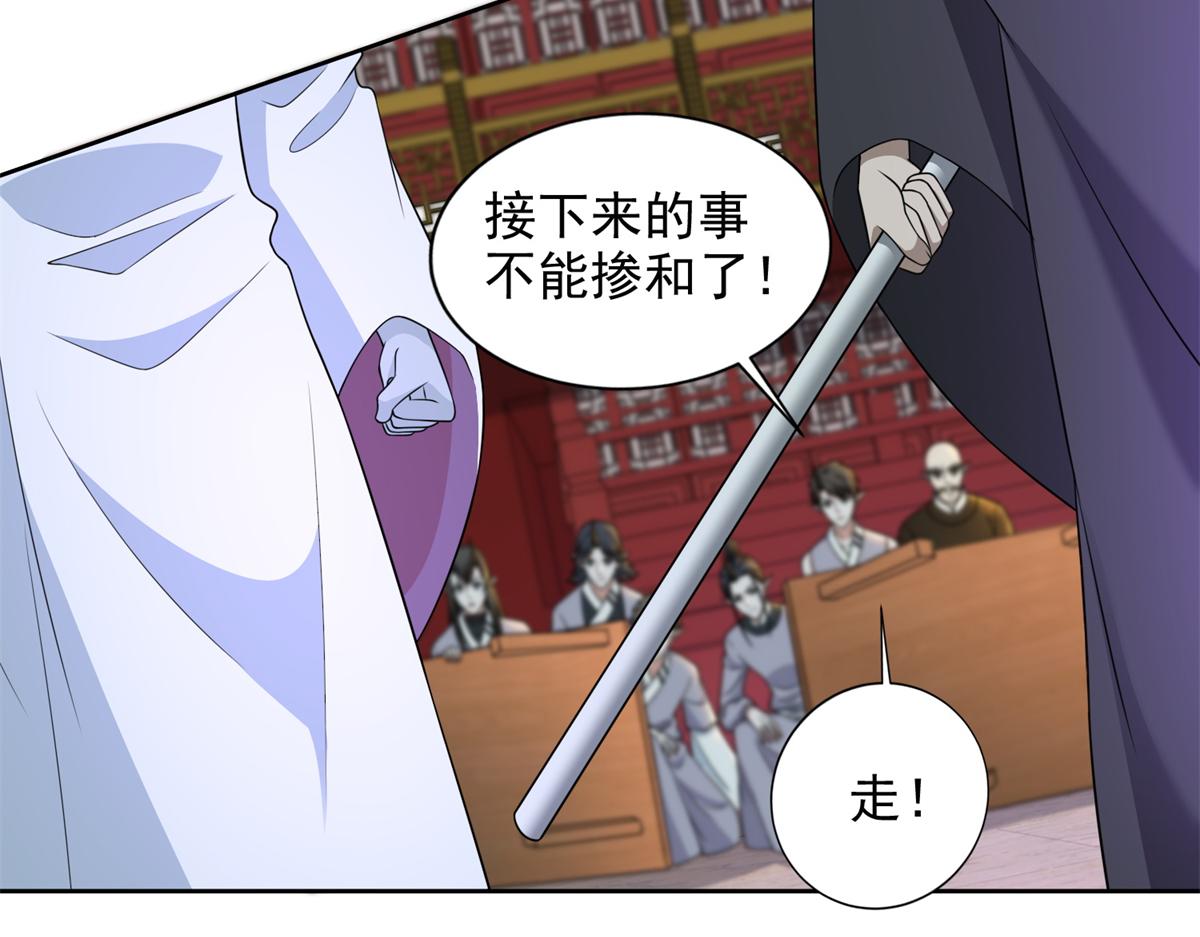 第三百零二话75