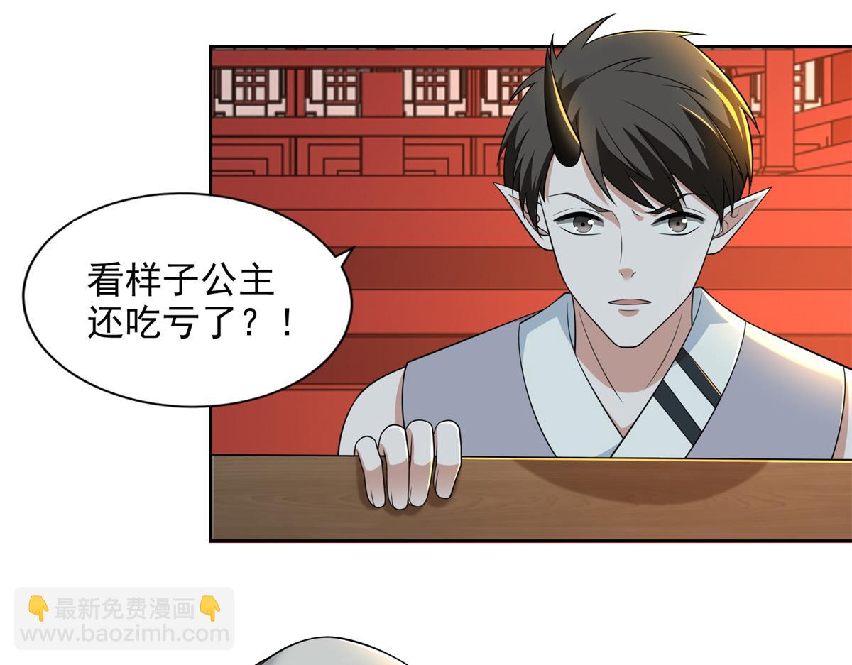 第三百零二话9