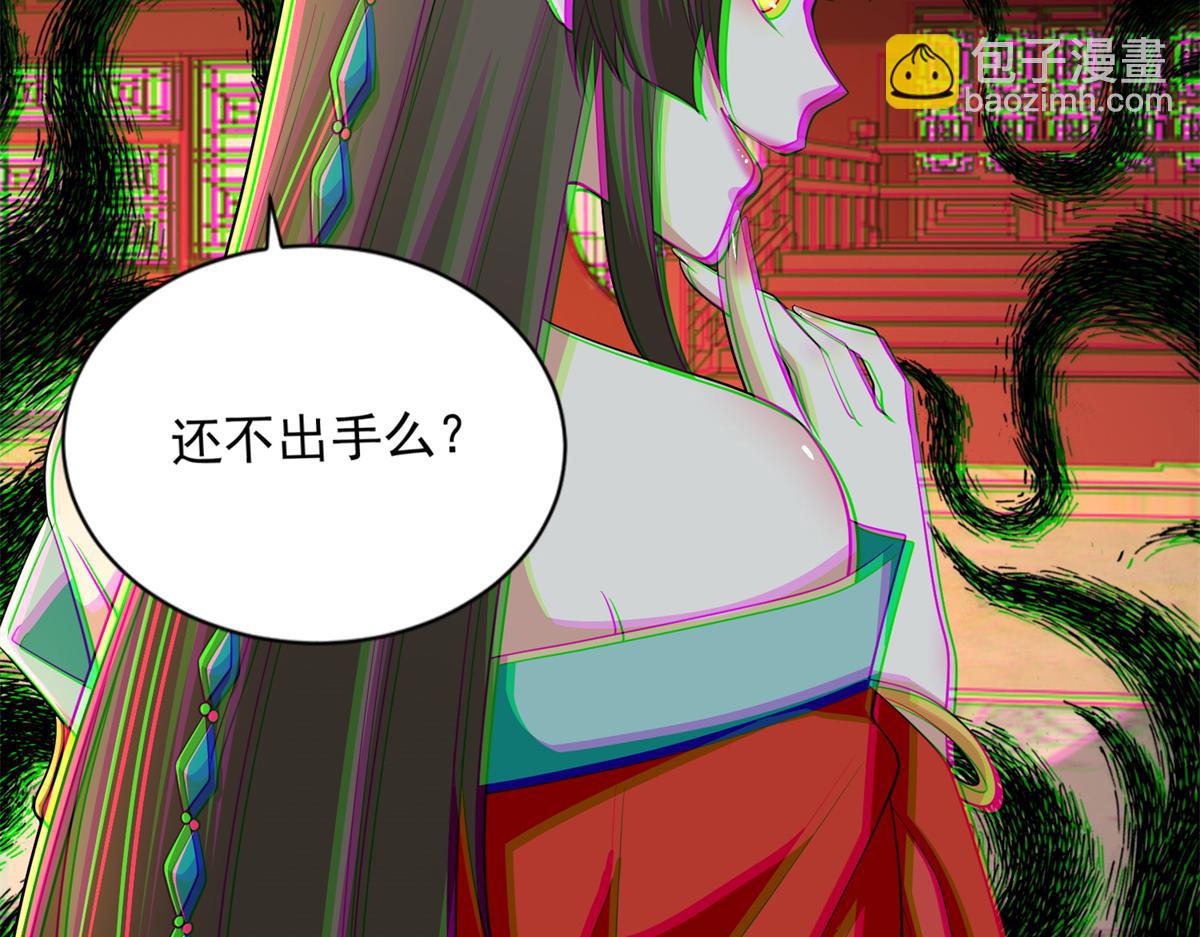 第三百零三话117
