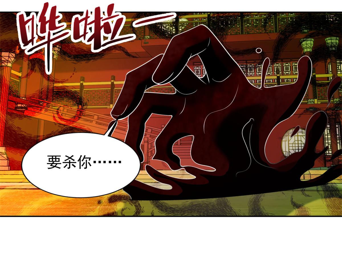 第三百零三话12