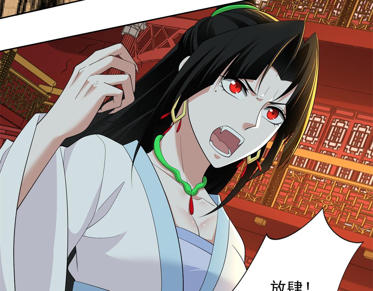 第三百零三话18