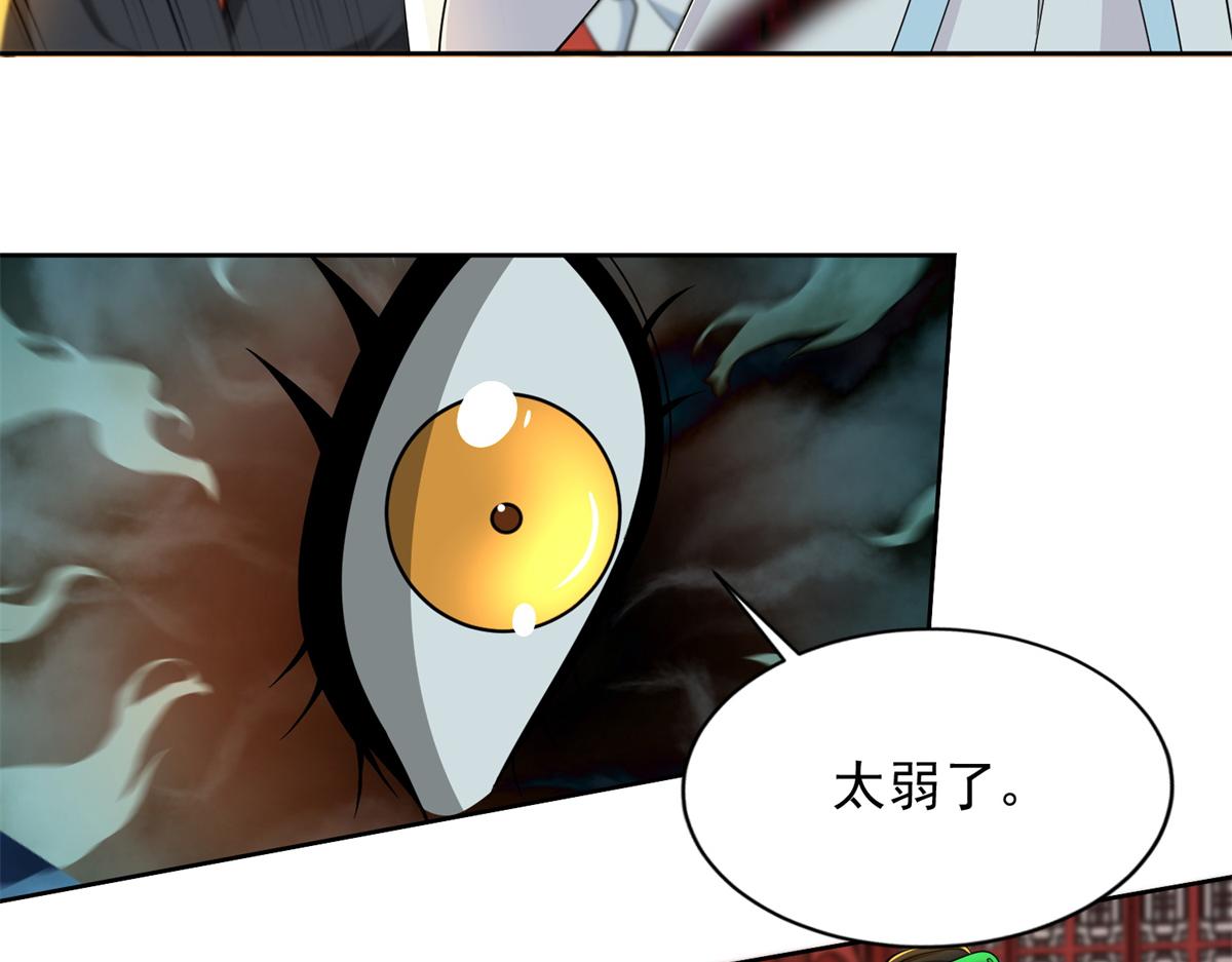 第三百零三话35