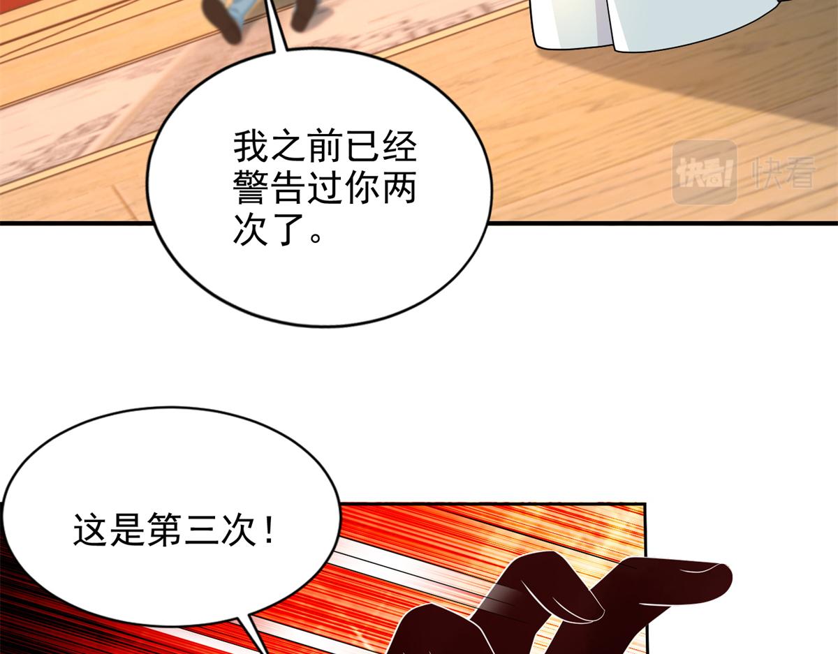第三百零三话41