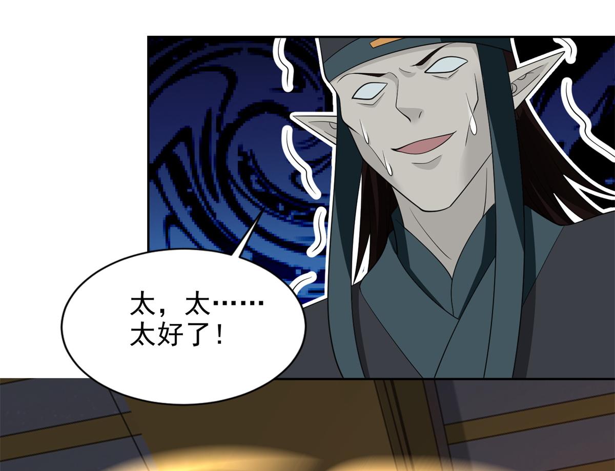 第三百零三话60