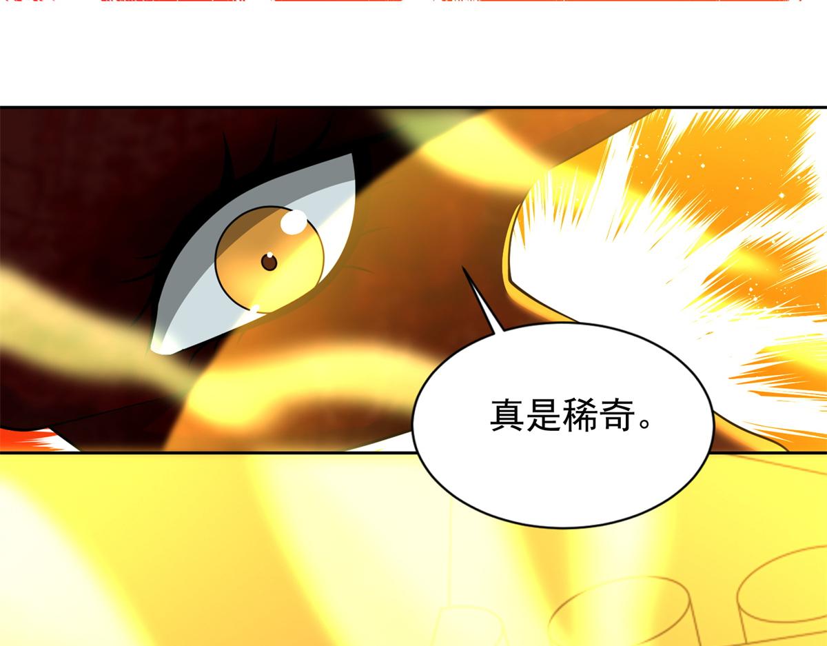 第三百零三话64