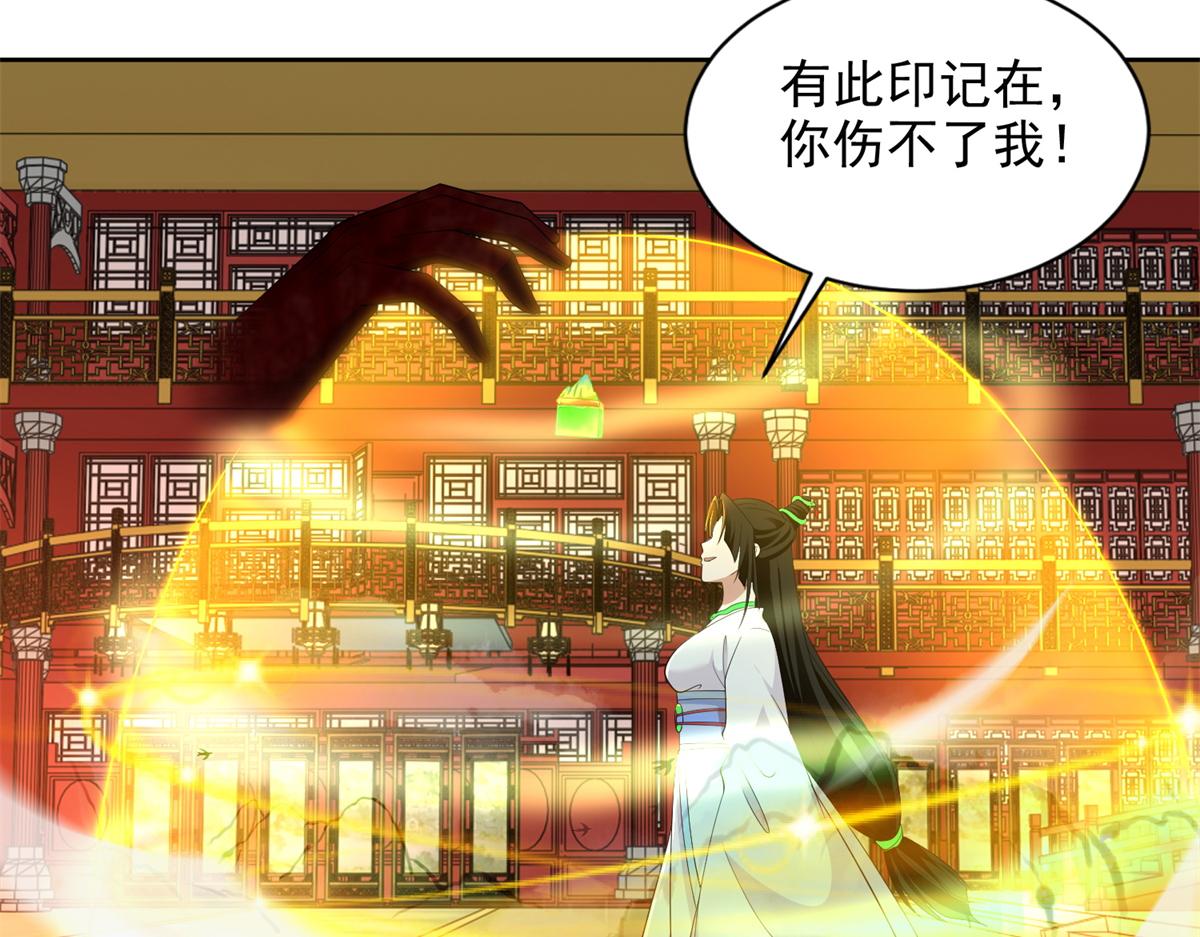 第三百零三话70