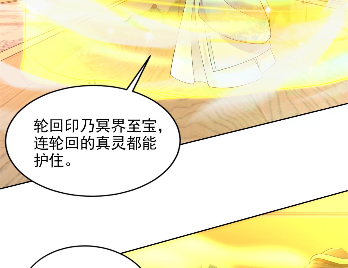 第三百零三话71