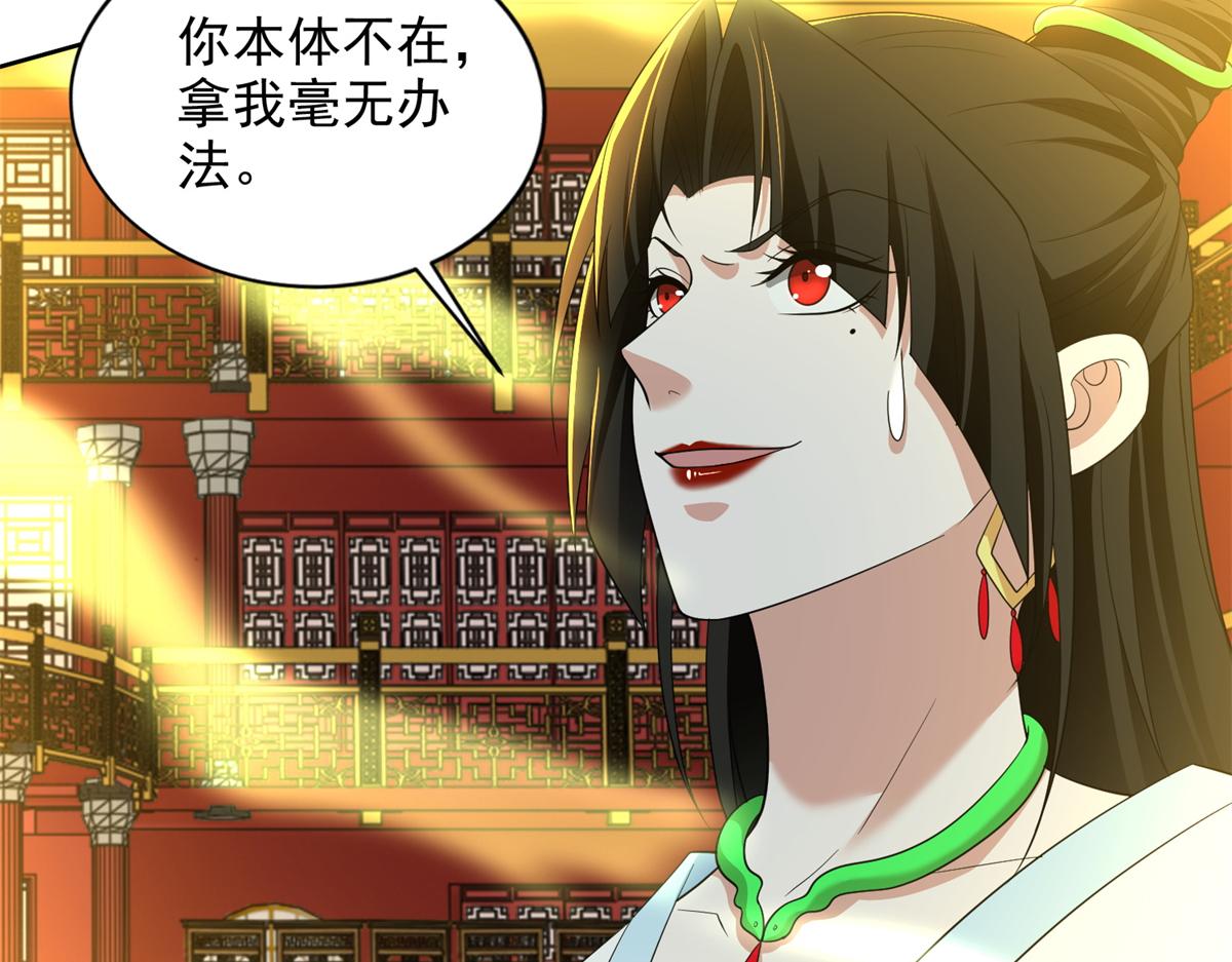 第三百零三话72