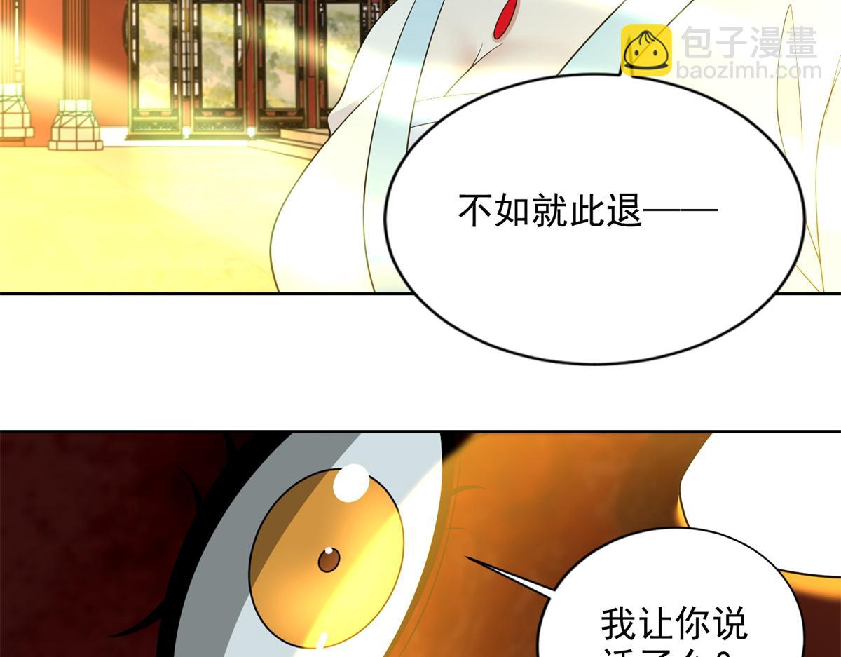 第三百零三话73
