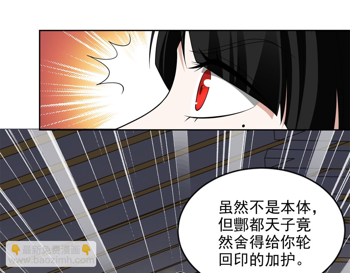 第三百零三话75