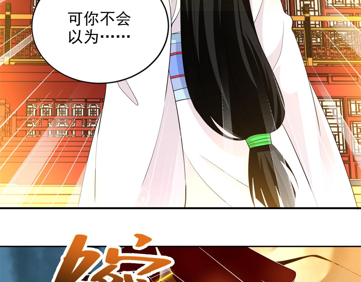 第三百零三话78