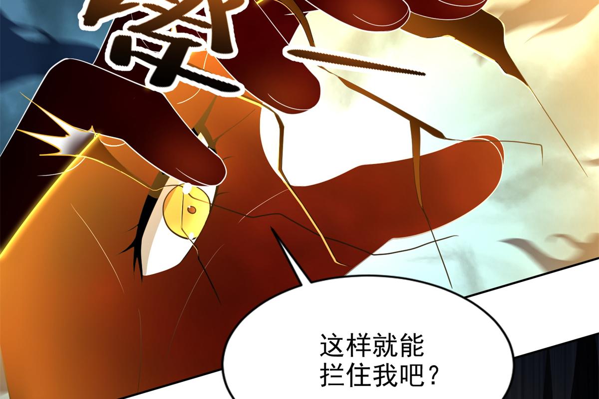 第三百零三话79
