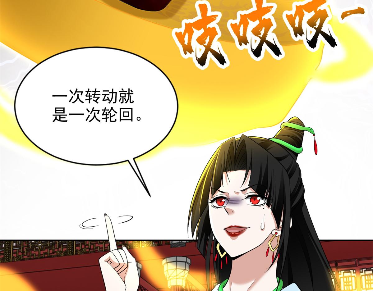 第三百零三话90