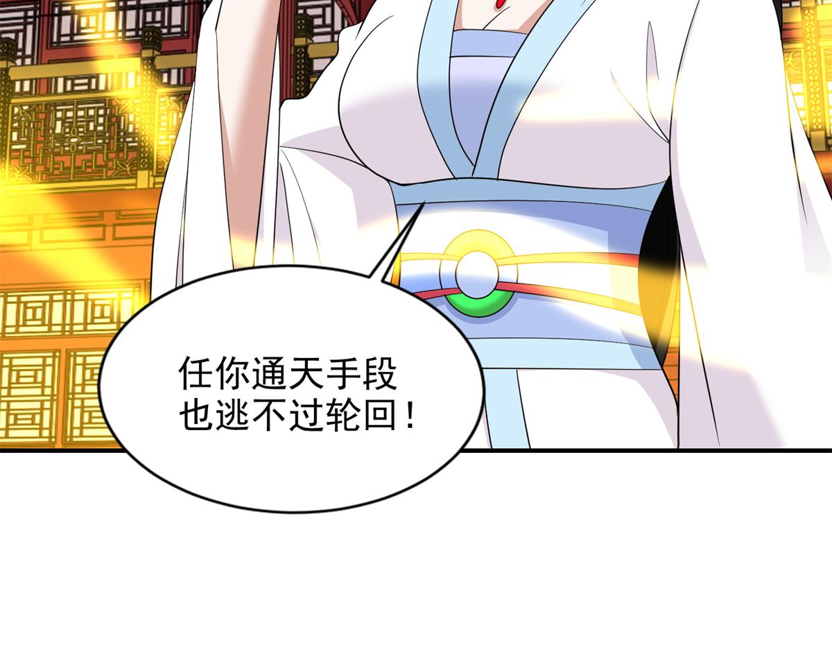 第三百零三话92