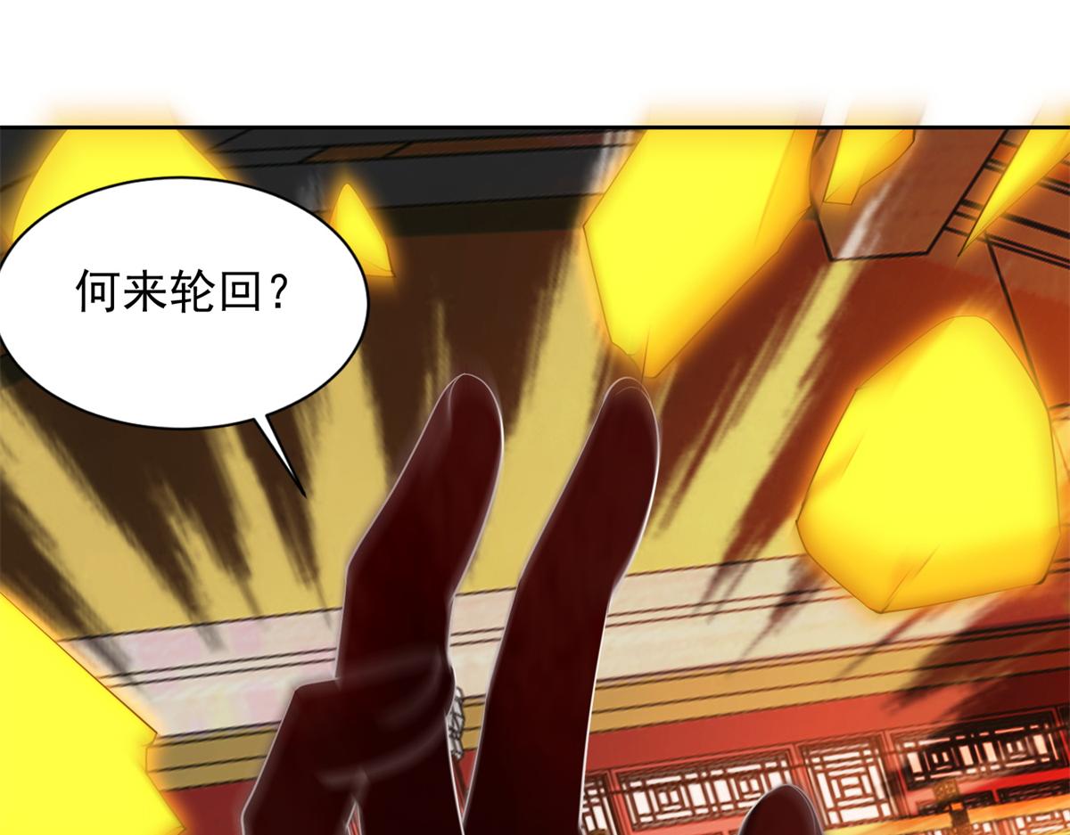 第三百零三话98
