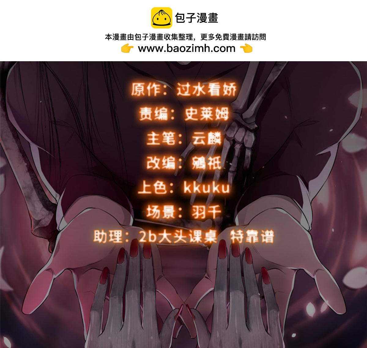 第三百零四话1