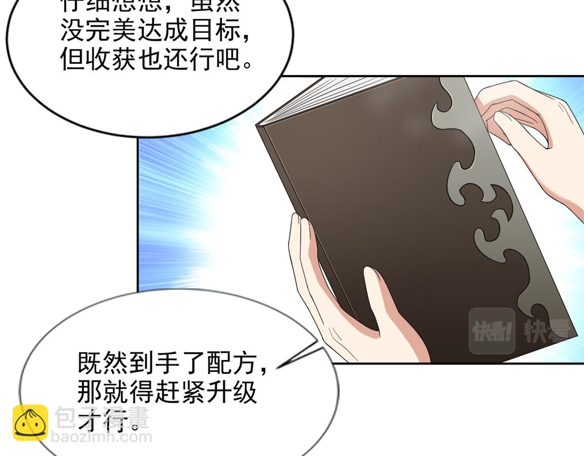 第三百零四话114