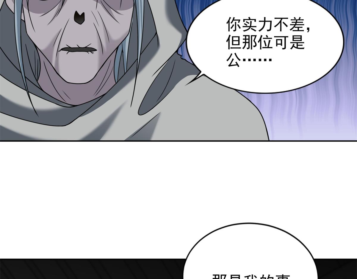 第三百零四话19