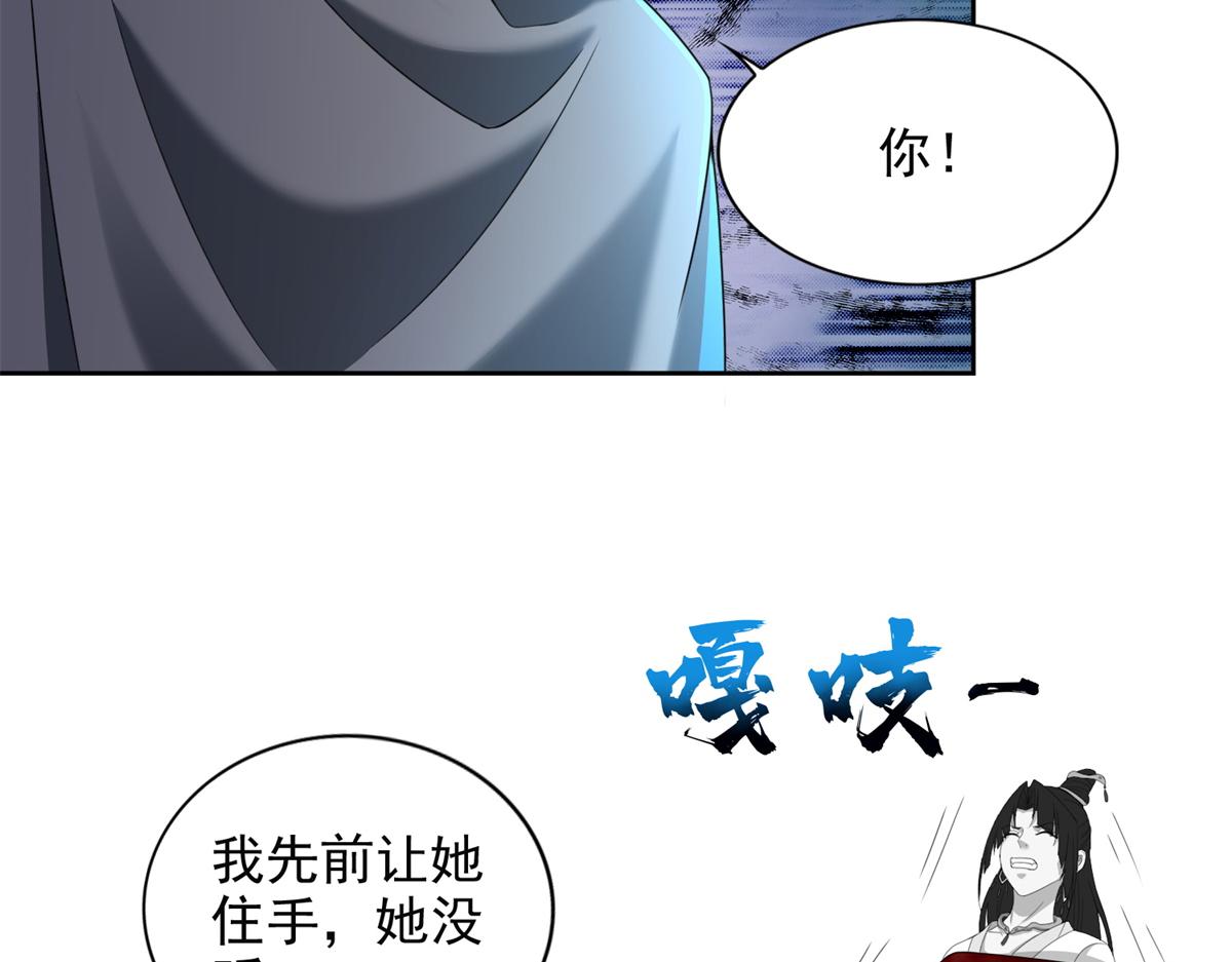 第三百零四话30