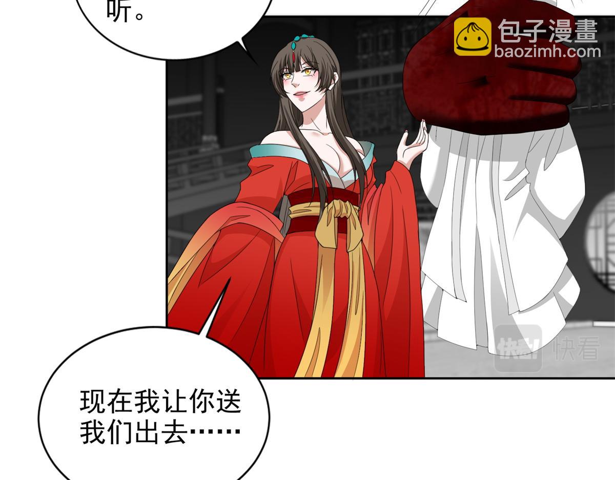 第三百零四话31