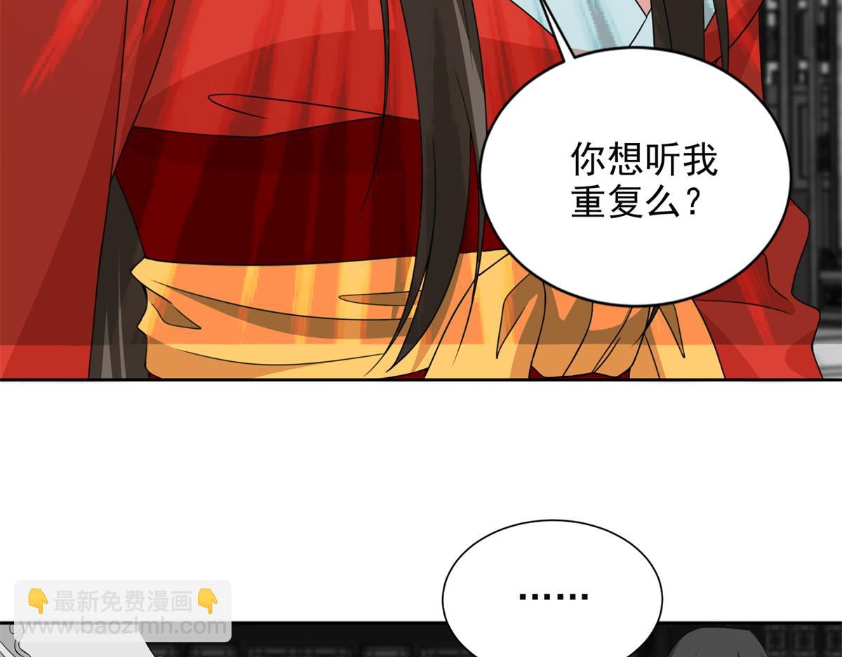 第三百零四话36