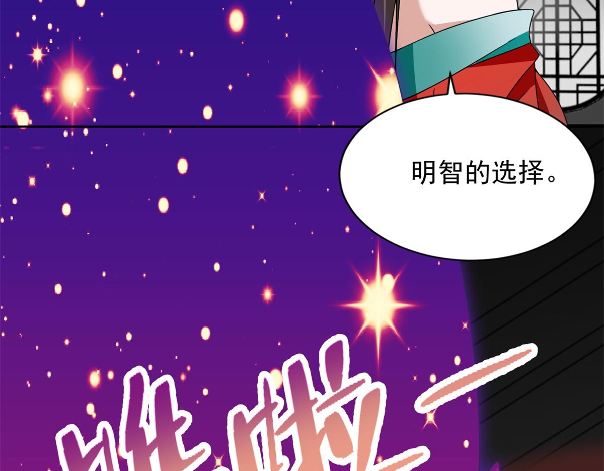 第三百零四话45