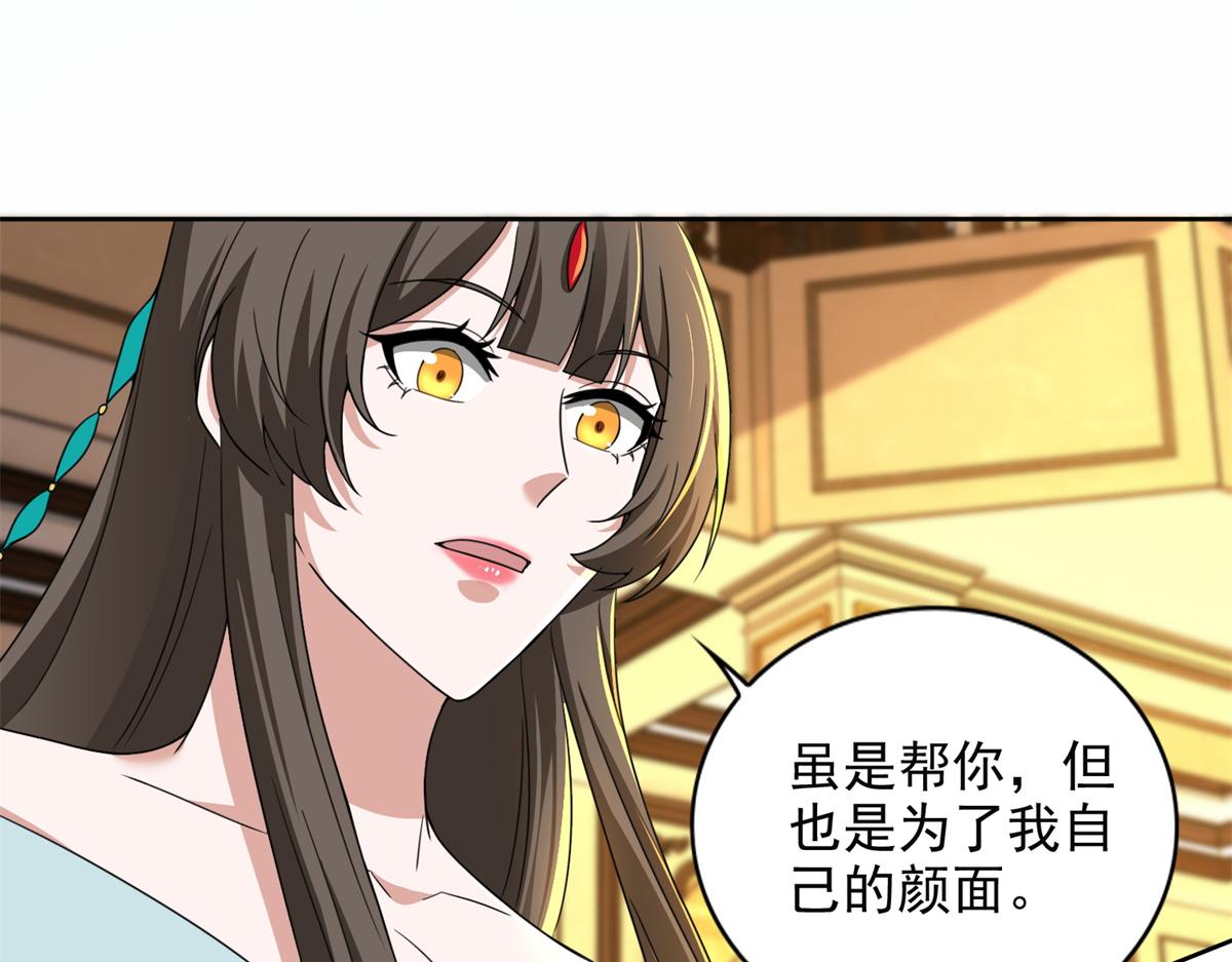 第三百零四话61