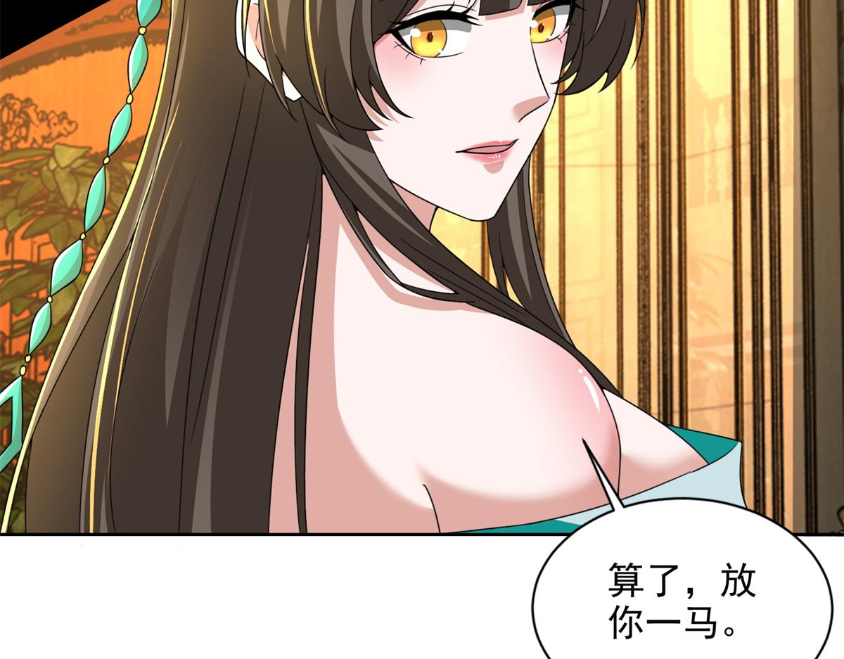 第三百零四话81
