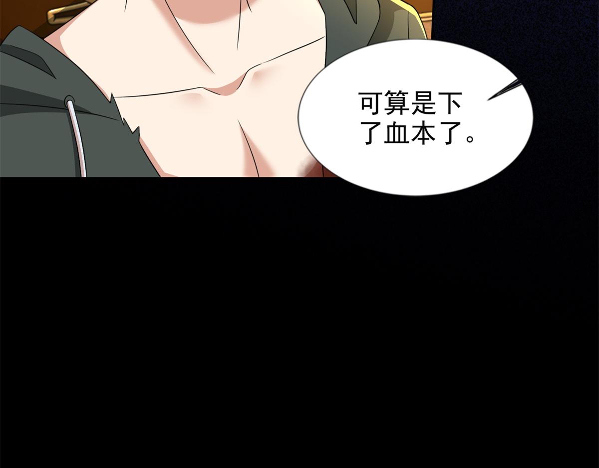 第三百零四话87
