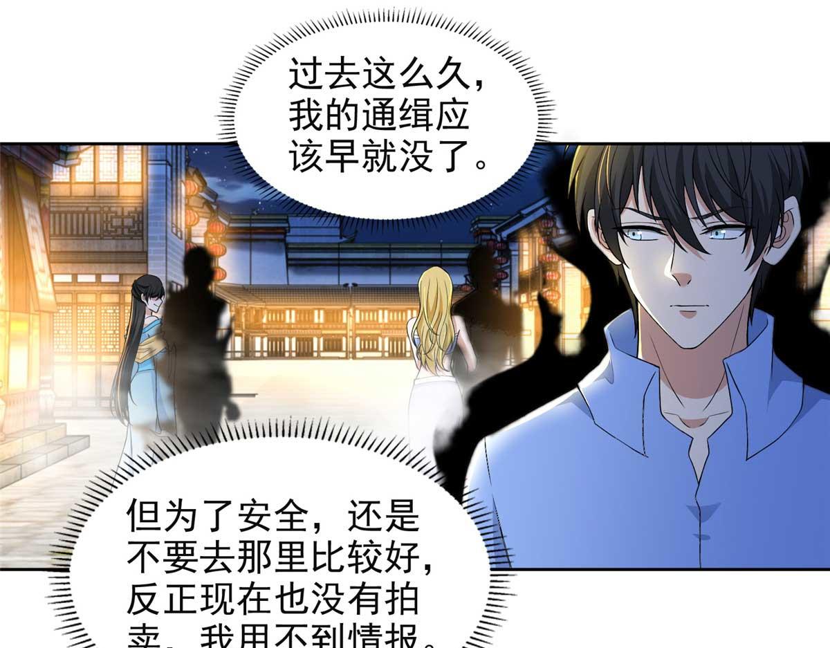 第三百零五话27