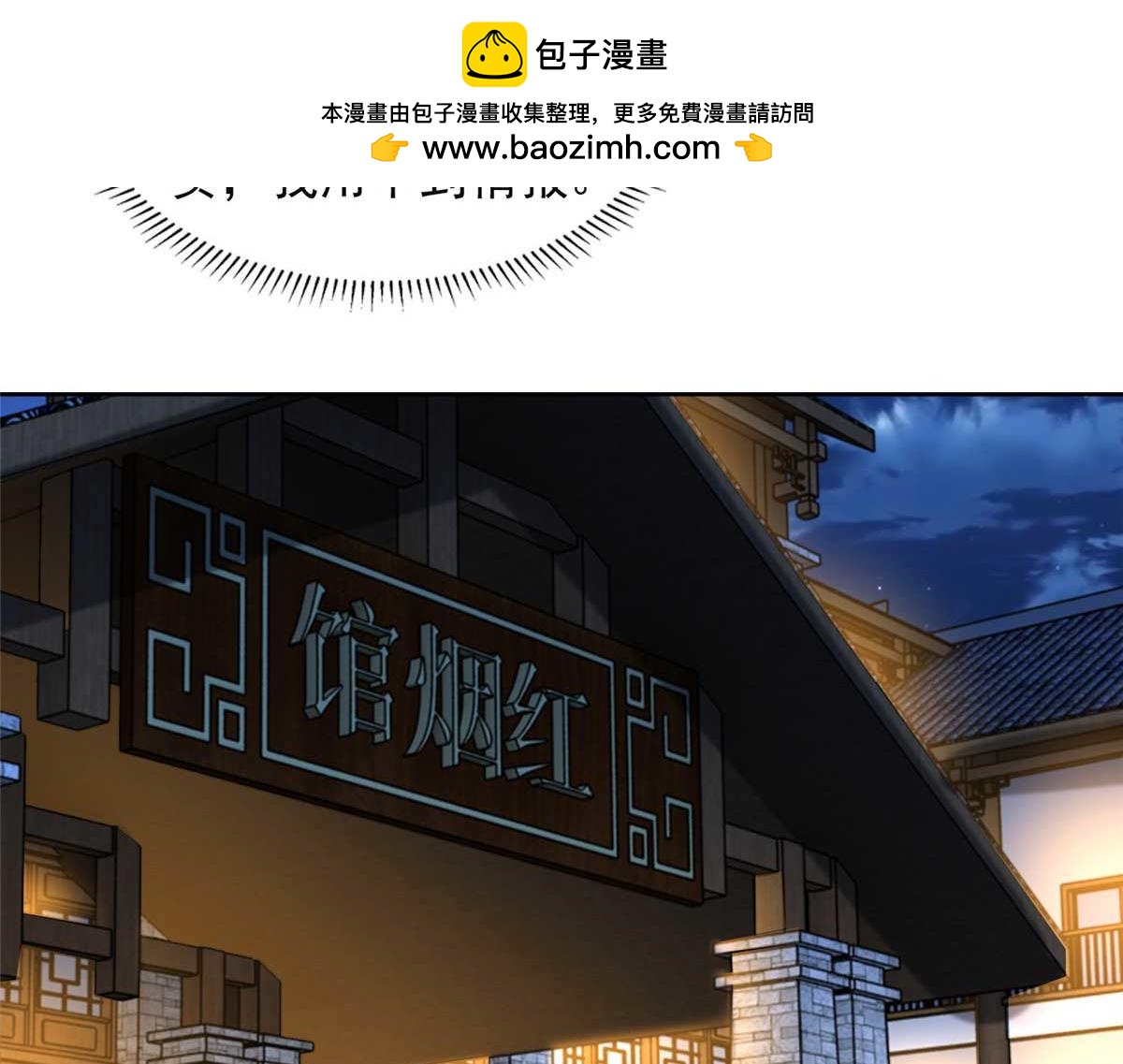 第三百零五话28