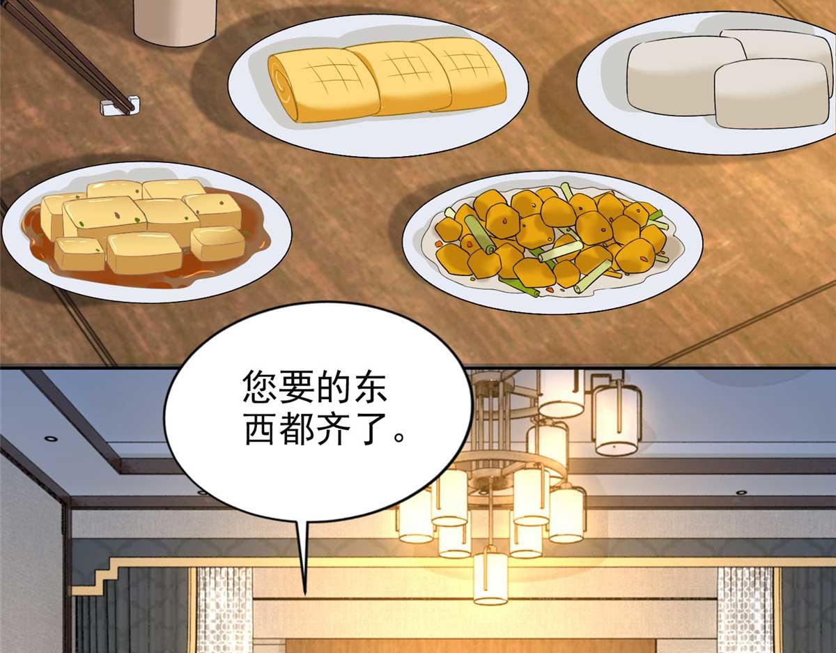 第三百零五话33